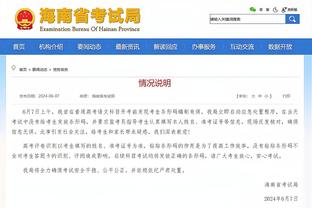 必威客服app下载安装官网截图3